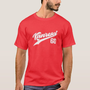 Kanreki 60th Birthday Celebration Baseball Style T-shirt