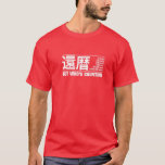 Kanreki Funny 60th Birthday Celebration but who's T-shirt<br><div class="desc">Kanreki Funny 60th Birthday Celebration but who's Counting</div>