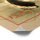Kansha: Gratitude & Harmony Art260050019 Poster (Hoek)