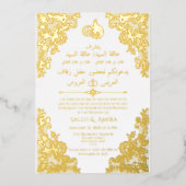  kant Wit Islamitisch Arabisch + Eng bruiloft Folie Uitnodiging (Voorkant)