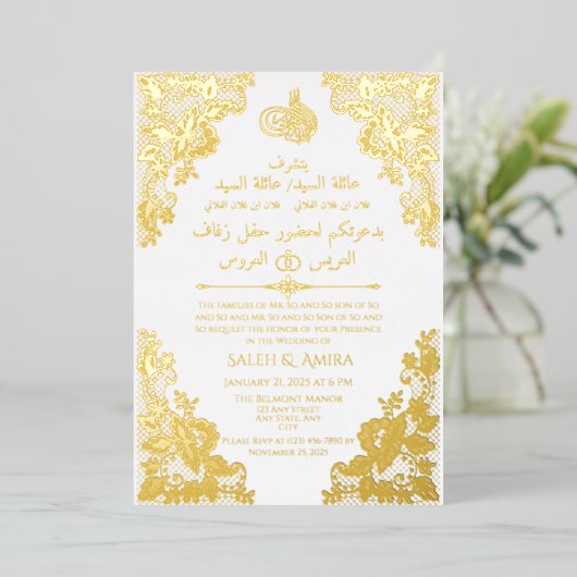  kant Wit Islamitisch Arabisch + Eng bruiloft Folie Uitnodiging (Staand Voorkant)