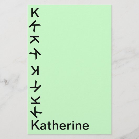 Kantoorbenodigdheden - Tumbling Monogram Briefpapier (Voorkant)