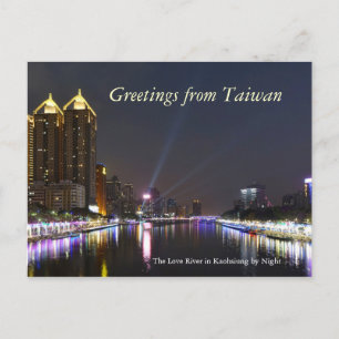 Kaohsiung van Night bij het Lantern-festival Briefkaart