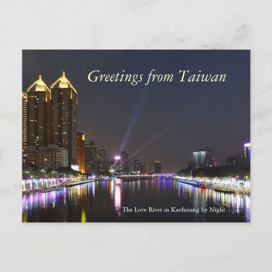 Kaohsiung van Night bij het Lantern-festival Briefkaart (Voorkant)