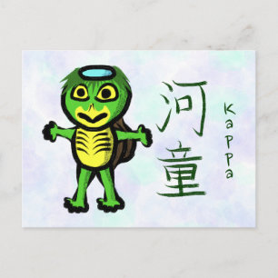 Kappa Kanji Japanse kalligrafie ansichtkaart Feestdagenkaart