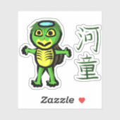 Kappa with Kanji Sticker (Vel)