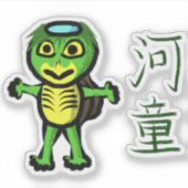 Kappa with Kanji Sticker (Voorkant)