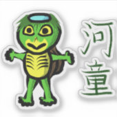 Kappa Youkai met Kanji Sticker (Voorkant)
