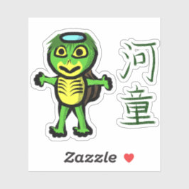 Kappa Youkai with Kanji Sticker