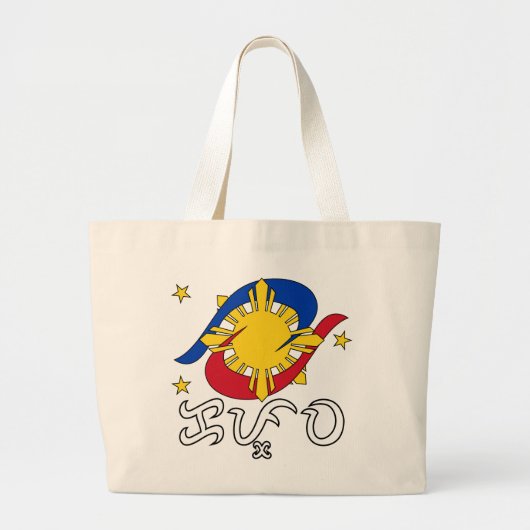 Kapwa (Baybayin script) Grote Tote Bag (Voorkant)