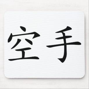 Karaat - Chinees Muismat