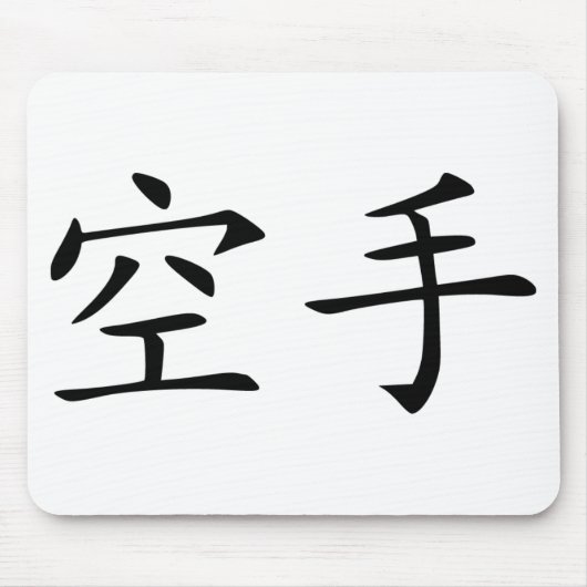 Karaat - Chinees Muismat (Voorkant)