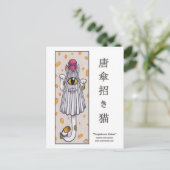 Karakasa Maneki Neko Briefkaart (Staand voorkant)