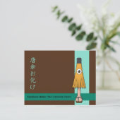 Karakasa-obake (Ghost) Briefkaart (Staand voorkant)