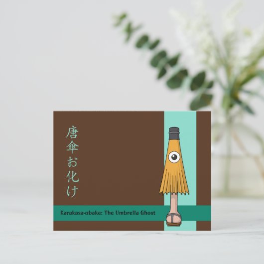 Karakasa-obake (Ghost) Briefkaart (Staand voorkant)