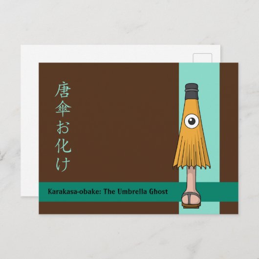 Karakasa-obake (Ghost) Briefkaart (Voorkant / Achterkant)