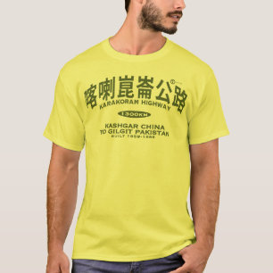 Karakoram Highway T-shirt