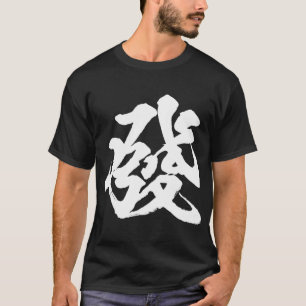 Karakter Mahjong T Shirt Funny Merchandise Clothe