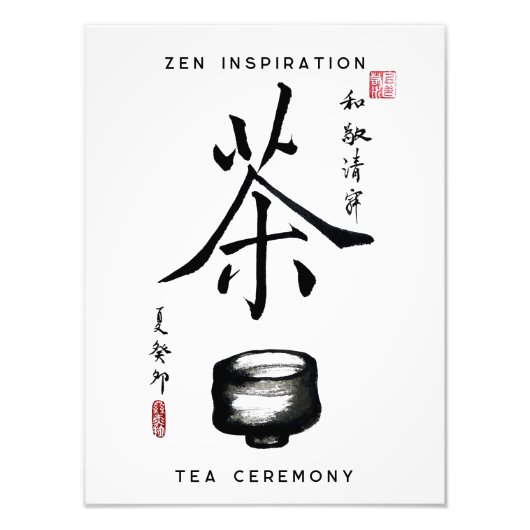 Karakter "thee" Theeceremonie Zen Foto Vergroting Afdruk (Voorkant)