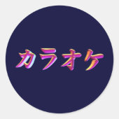 Karaoke-kana-3D Ronde Sticker (Voorkant)