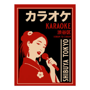 Karaoke Shibuya Tokyo Perfect Poster