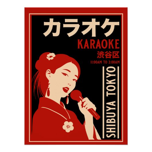 Karaoke Shibuya Tokyo Perfect Poster (Voorkant)