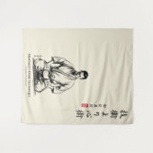 Karate 5e Principe - Mentaliteit Boven Techniek Wandkleed (Voorkant (horizontaal))