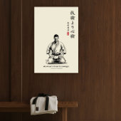 Karate 5th Precept - Mentality Over Technique Poster