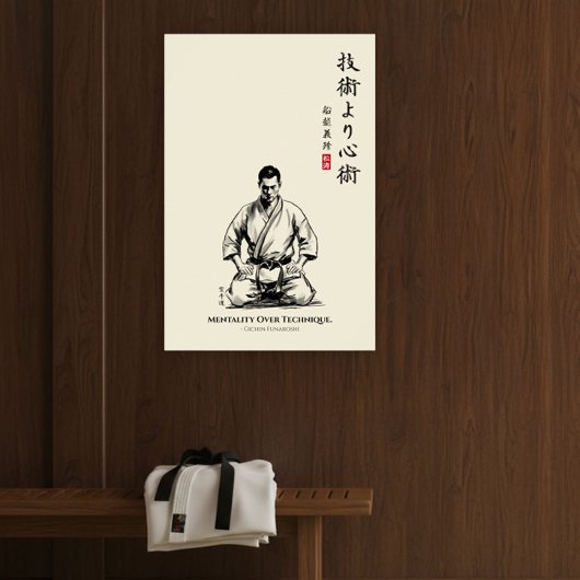 Karate 5th Precept - Mentality Over Technique Poster