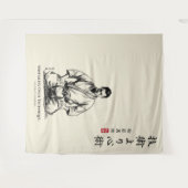 Karate 5th Precept - Mentality Over Technique Wandkleed (Voorkant (horizontaal))