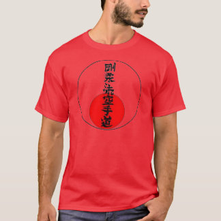 Karate Camp 2013 T-shirt