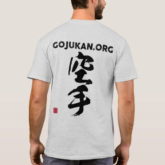 Karate Dad  (zwart) T-shirt (Achterkant)