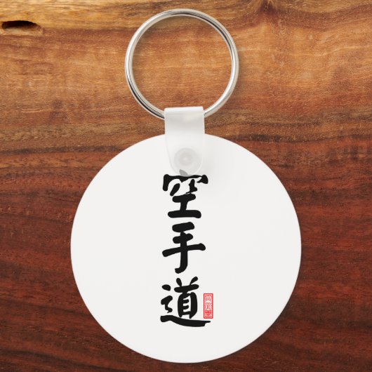 Karate-do 空 手 道 sleutelhanger (Voorkant)