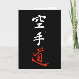 Karate Do Kanji-kalligrafie Origineel Japans Leeg Kaart