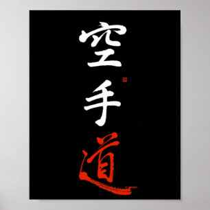 Karate Do Kanji-kalligrafie Origineel Japans Leeg Poster