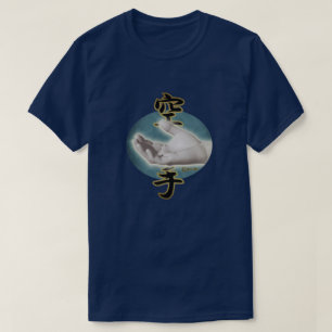 Karate Empty Hand T-Shirt