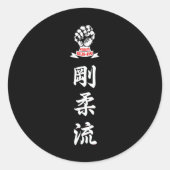 Karate Goju Ryu Ronde Sticker (Voorkant)