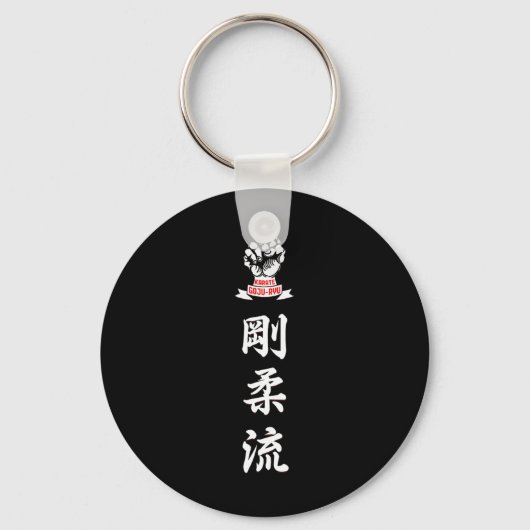 Karate Goju Ryu Sleutelhanger (Voorkant)