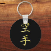 Karate Japans Kanji Calligrafiesymbool Sleutelhanger (Voorkant)