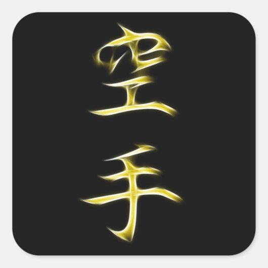 Karate Japans Kanji Calligrafiesymbool Vierkante Sticker (Voorkant)