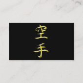 Karate Japans Kanji Calligrafiesymbool Visitekaartje (Achterkant)