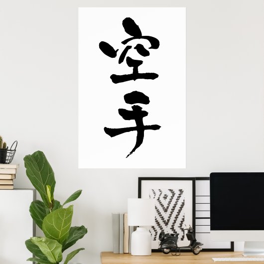 Karate, Japanse kalligrafie Poster (Thuiskantoor)