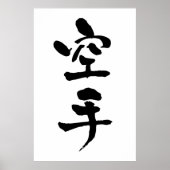 Karate, Japanse kalligrafie Poster (Voorkant)
