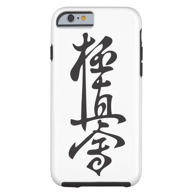 Karate Kanji Phone Case (Achterkant)