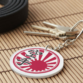 Karate Kanji Rising Sun Sleutelhanger