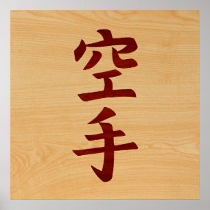 Karate Kanji Symbol. Poster