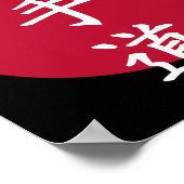 Karate Kanji Symbolen 1 Poster (Hoek)
