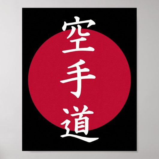 Karate Kanji Symbolen 1 Poster (Voorkant)
