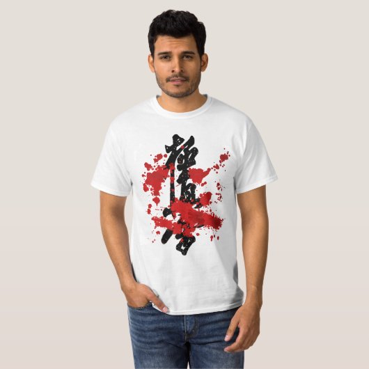 Karate Kyokushin T-shirt (Voorkant volledig)