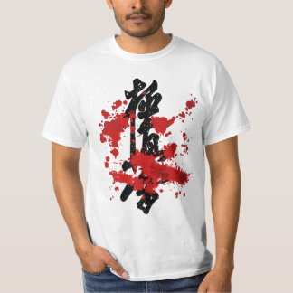 Karate Kyokushin T-shirt